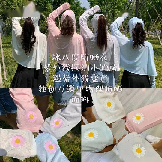 「紫外线」轻薄透气，360°防晒，整个夏天晒不黑~自带帽子和口罩的防晒衣