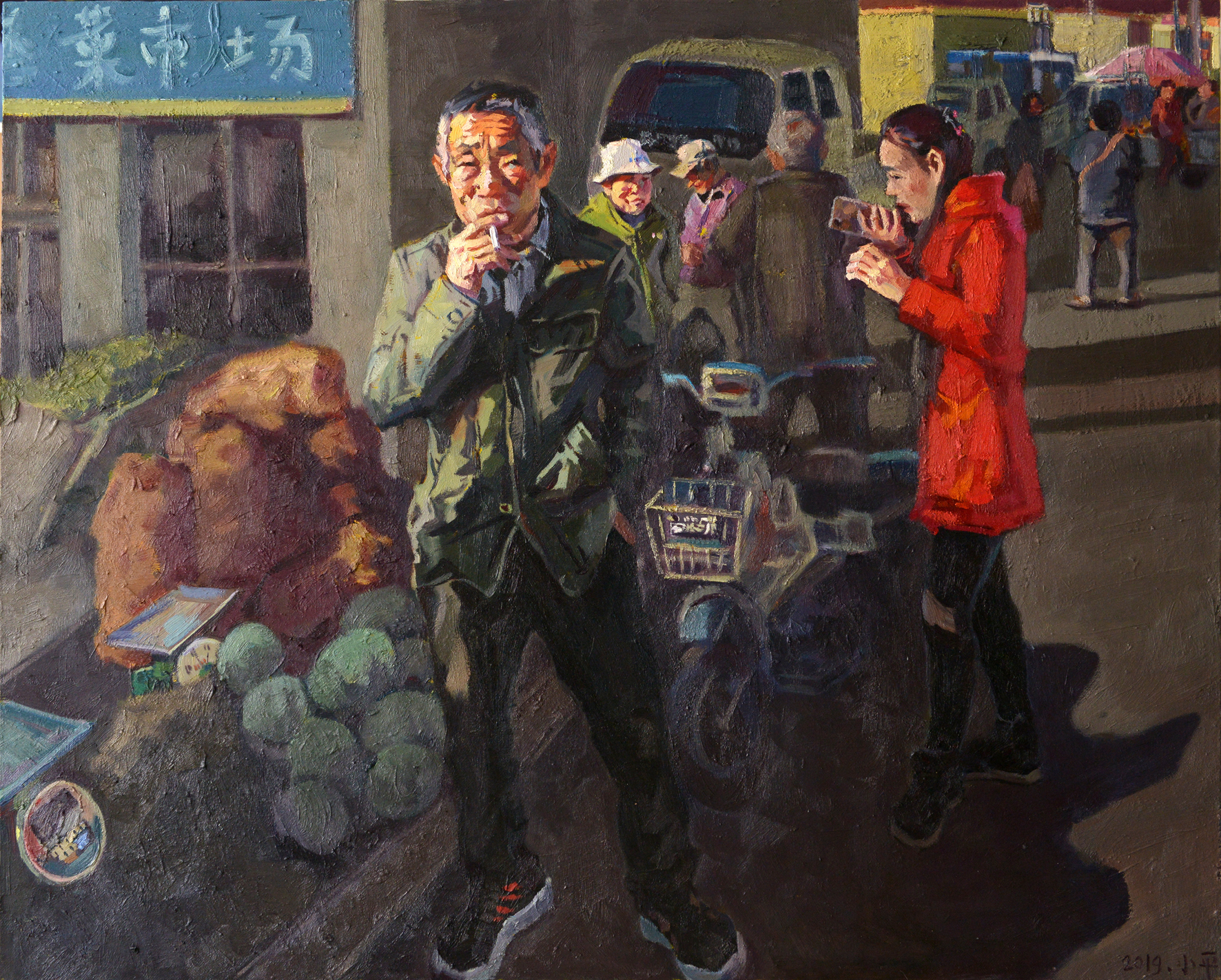 张小平《菜市场》布面油画150×120 2019