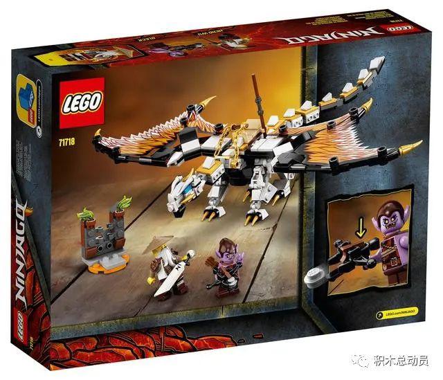 高清大图来了乐高幻影忍者ninjago2020年下半年新品