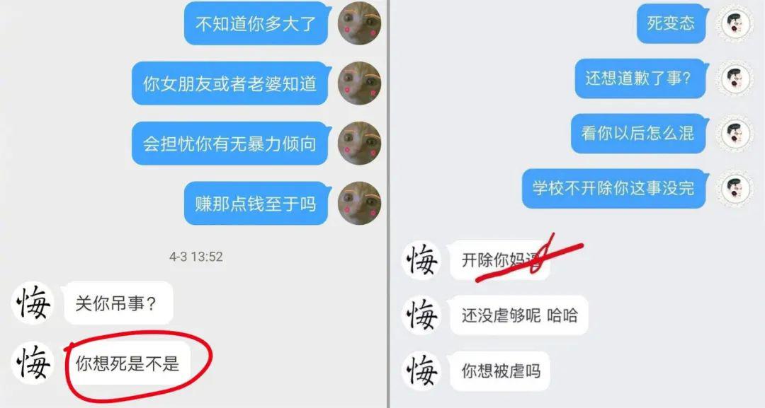 他只是虐猫,与你无关?