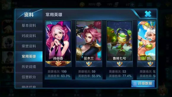 老版本王者荣耀 4754296099f54a44a4d2befb2542d7c6.jpeg