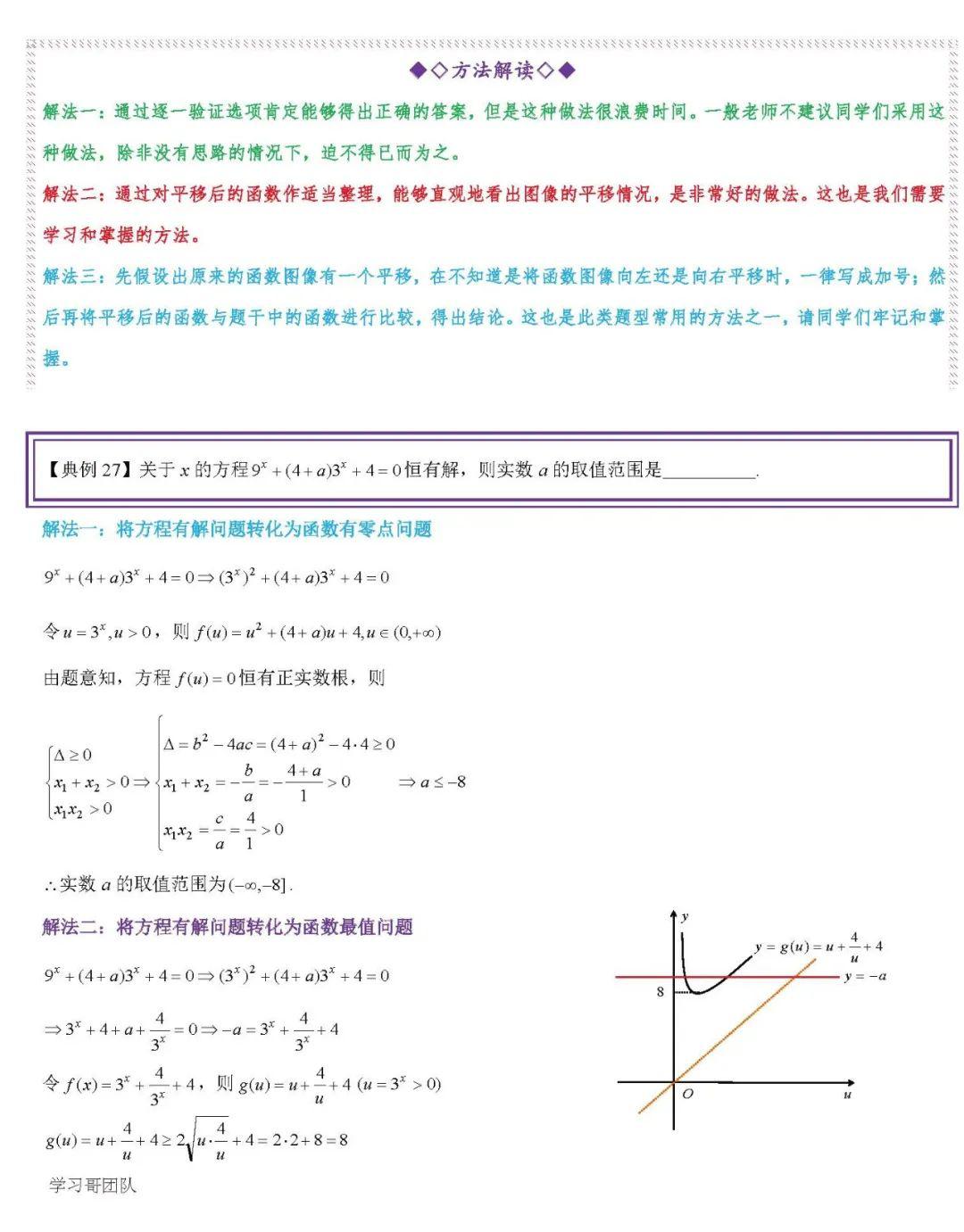 48b8247511eb4ff4a57b00e0aa75e93f.jpeg