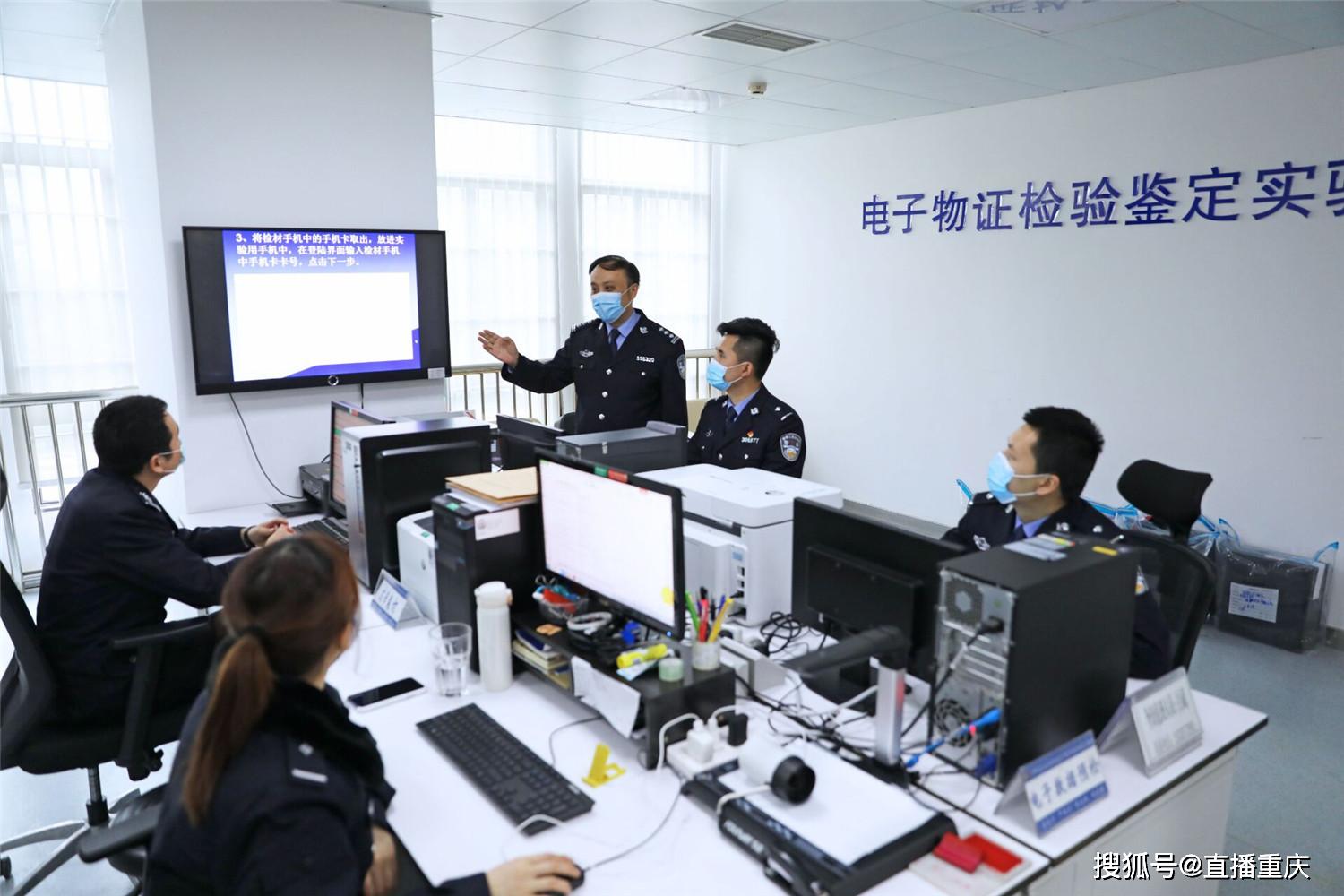 致敬最美劳动者丨重庆市五一劳动奖章获得者白斌:警营里的"电子物证