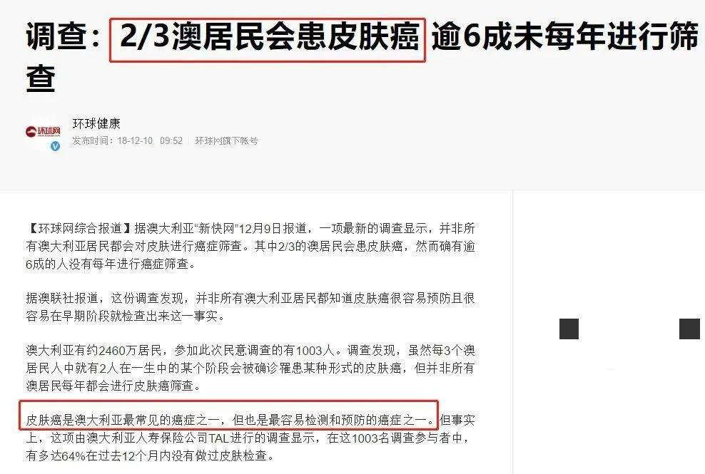 「紫外线」轻薄透气，360°防晒，整个夏天晒不黑~自带帽子和口罩的防晒衣