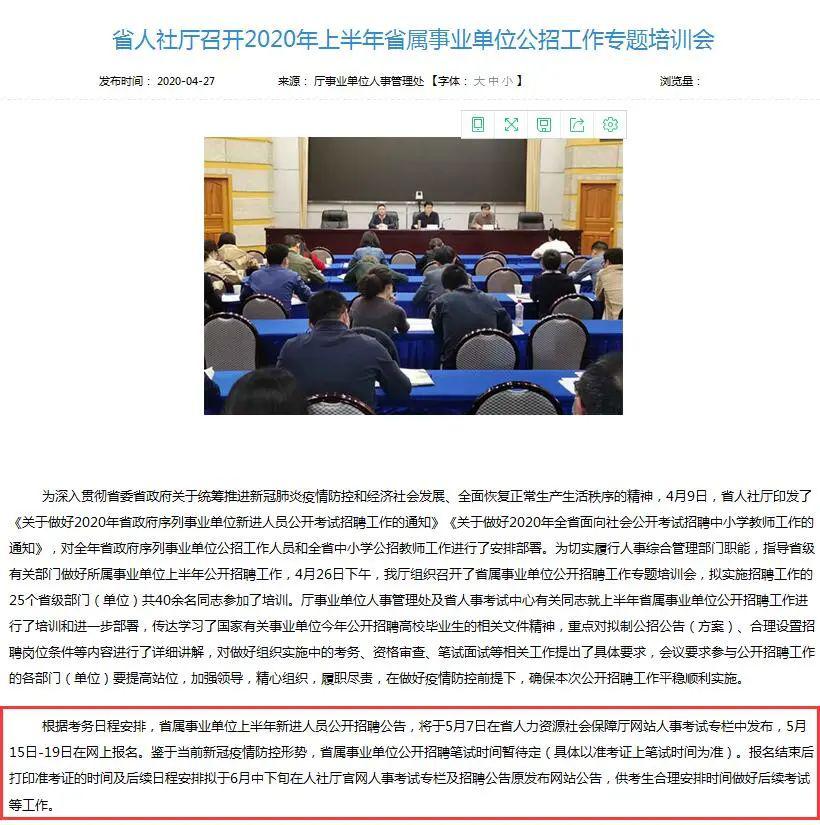四川省人口信息网_四川省人口地图分布图