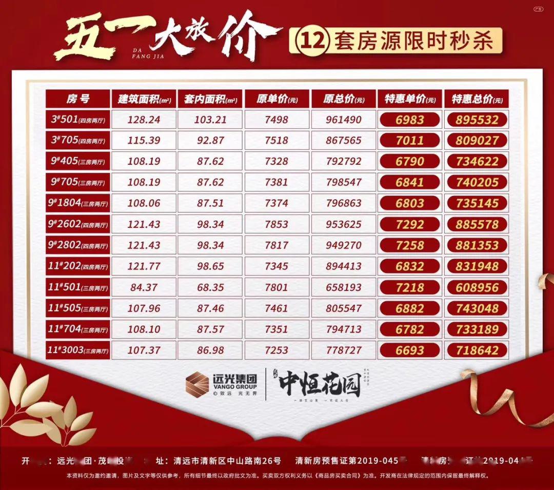 陕西旅游年卡怎么买最划算 4f6f7c5c03084fe3859008e94a74d6f1.jpeg