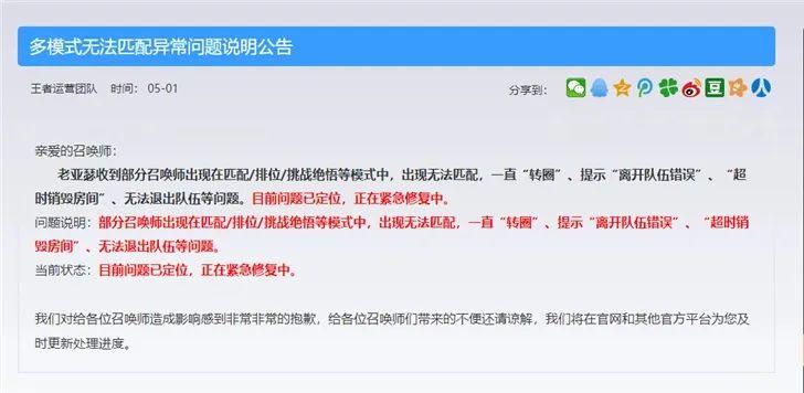 怎么上热搜最简单方法 4f86bef0de76488d80215aae00fe89b2.jpeg