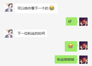 如何跟女生开玩笑式的聊天 50247038eab9445a9424f3316de74114.jpeg