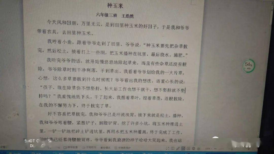 美好新时代简谱_走进新时代简谱(3)