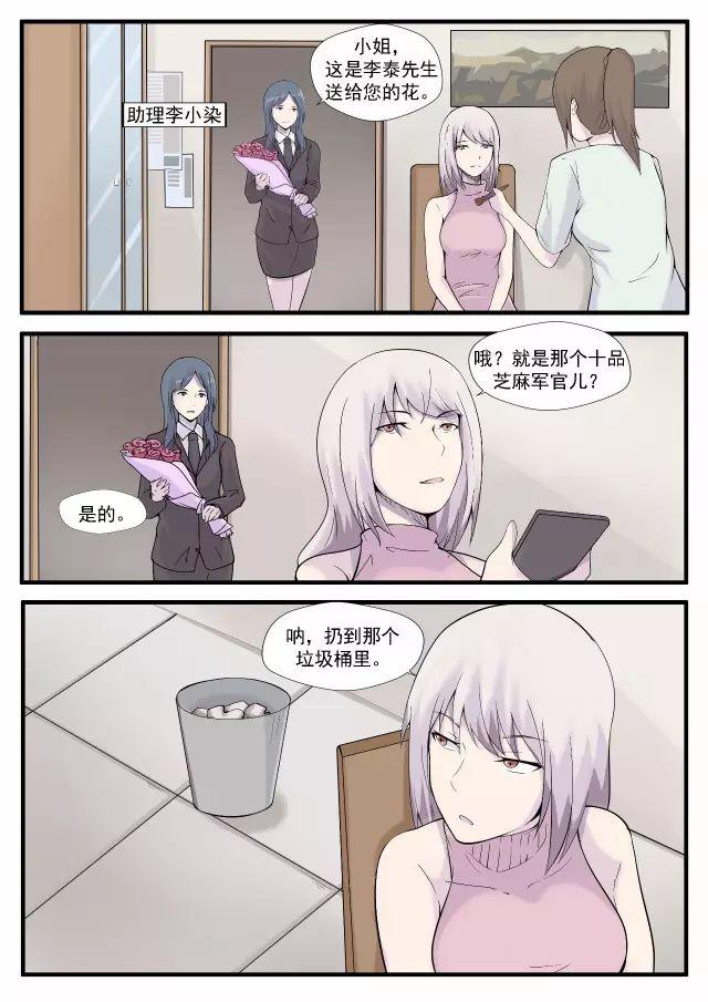 动漫 卡通 漫画 头像 640_905 竖版 竖屏