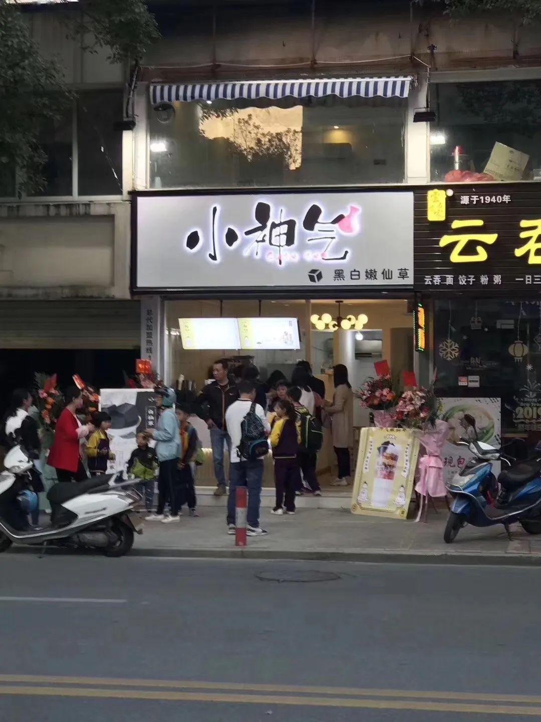 9元两杯奶茶,斗门这家奶茶店太霸气了!