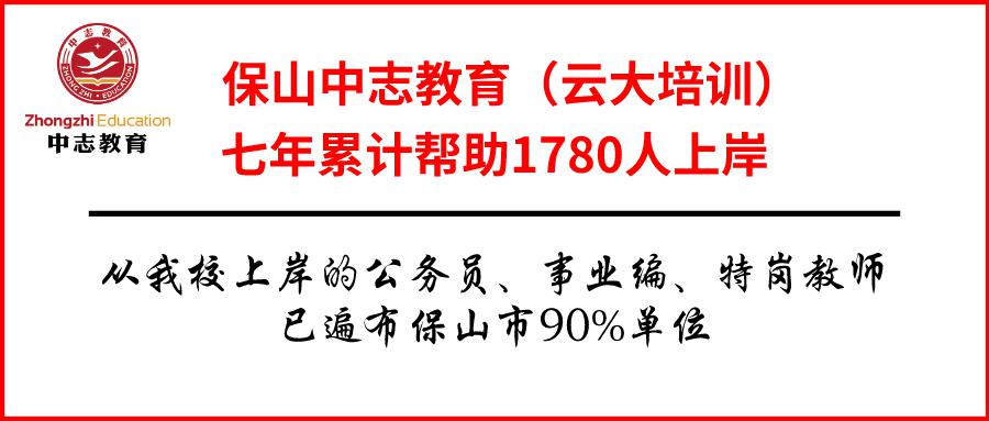 施甸招聘_2018年四川文化产业职业学院五年高职招生简章(2)