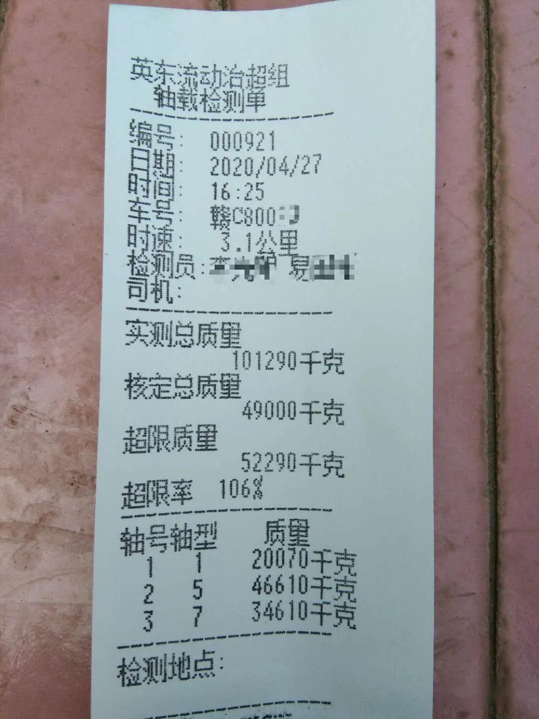 王哥视唱简谱_视唱简谱