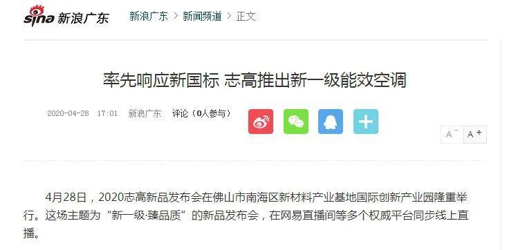 光明网是什么级别媒体 59551f5404244d7184ecdf261f11c7fb.jpeg