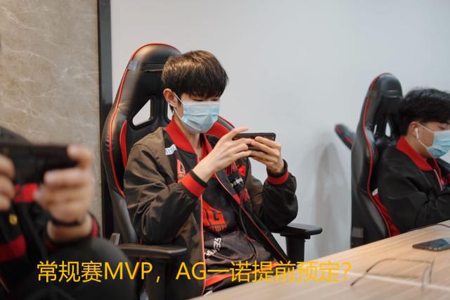 ag一诺局最佳次数已"傲视群雄"常规赛mvp"荣誉提前预定?_选手