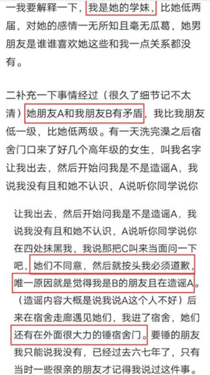 材料一凡分田 照人口_b站萝莉一凡脸照(2)