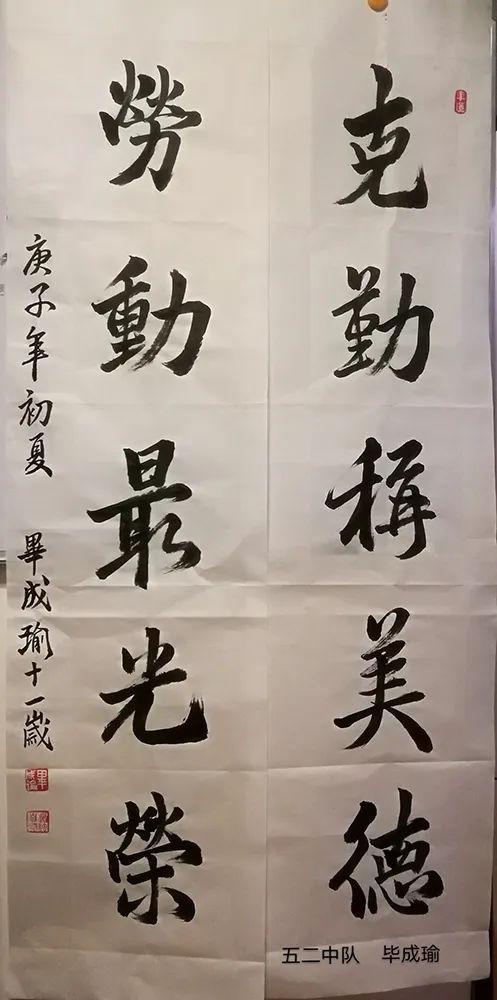 教育引导学生崇尚劳动,尊重劳动,懂得劳动最光荣,劳动最崇高,劳动最