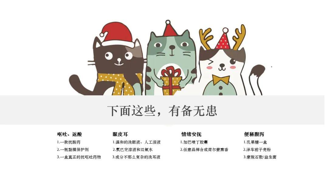 舒敏怎么吃