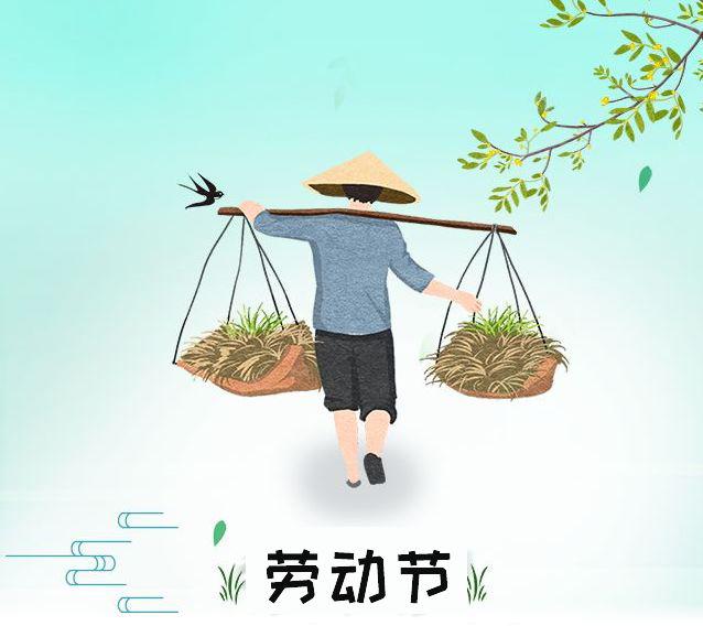 【天柱教育】热爱劳动,劳动光荣!