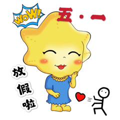 除了这些,还有小海星们的制作的静态表情包,大家一起来围观吧!