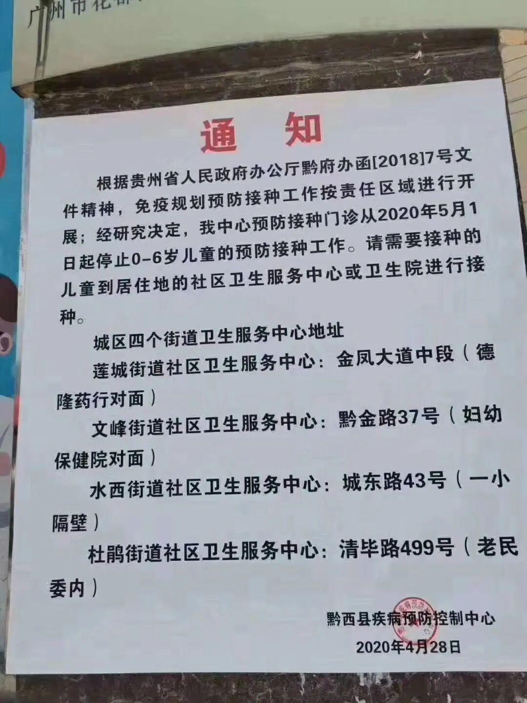 黔西县 多少人口_黔西县水西公园图片