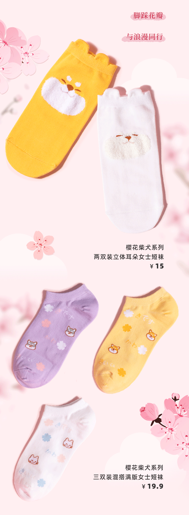 樱樱樱浪漫来袭可仙可甜的樱花系列征服你的少女心