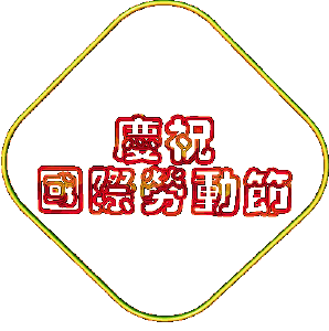 650425c3070d45698f4c77331e68c2dc.gif