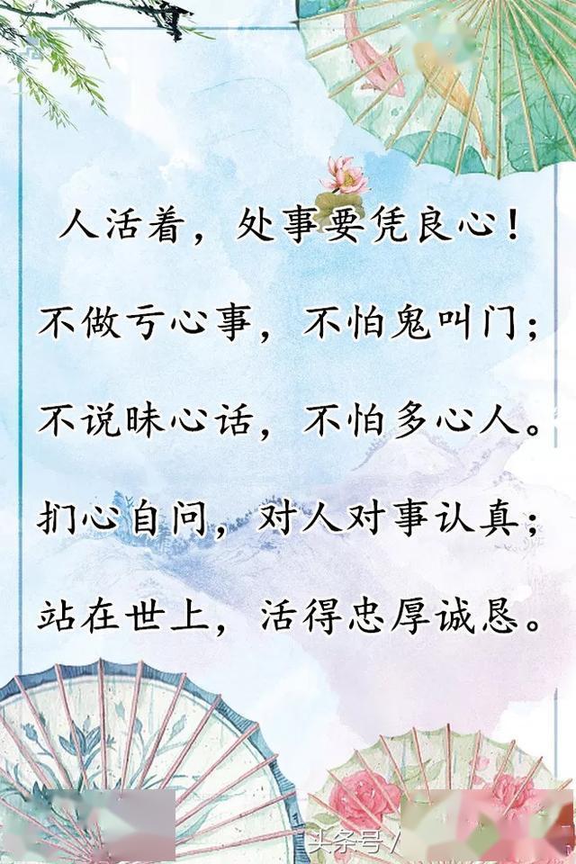 什么阴似什么成语_成语故事简笔画(5)