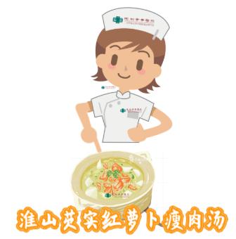 药膳：山药芡实红萝卜瘦肉汤，健脾祛湿又美味【药膳食疗】第四十六期：春夏之交勿贪凉