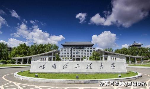 [大学]可分为3个层次，2所“双非”大学很“亮眼”东三省前10名高校