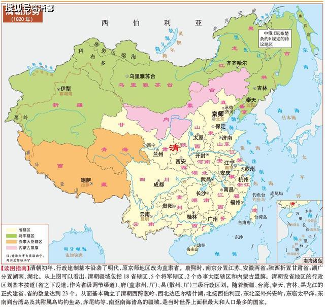 中国2000年的行政区划演变:来看看你的故乡在古代属于