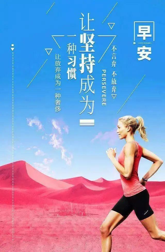 微信里坚持梦想的句子,唯美青春,积极向上!