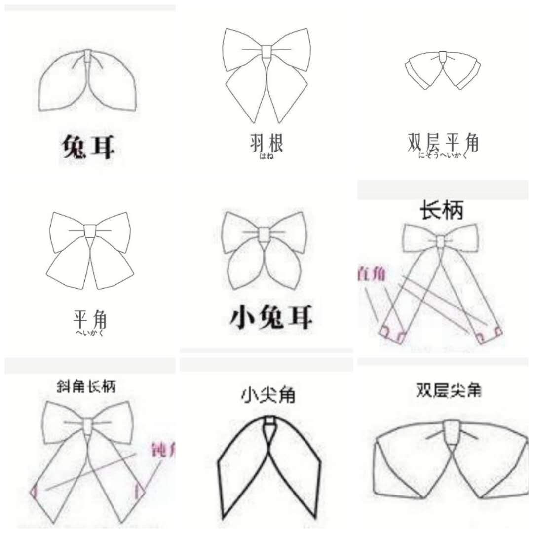 jk制服的搭配