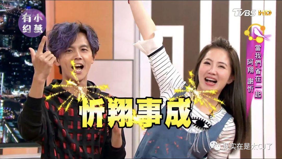 2018年,两人还和胡瓜一起凭借《综艺大集合》拿到了金钟奖背景知识是