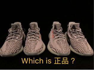 你们怎么看待穿莆田鞋(假鞋)的人?
