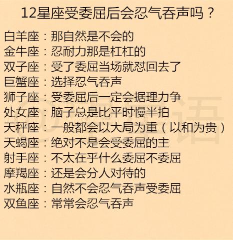 射手座的克星是什么星座 71c434c1e6f44929b07b0e3febd371e5.jpeg