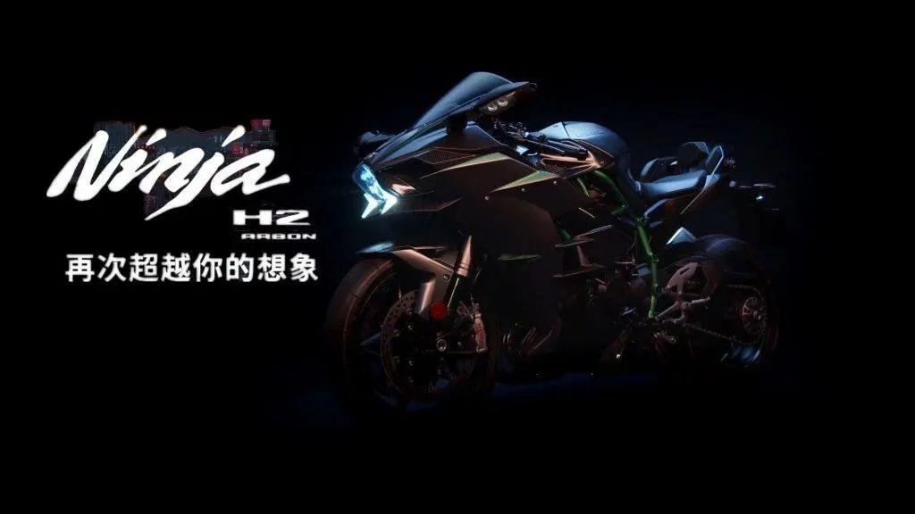 【川崎西安】再次,超越想象!kawasaki ninja h2 carbon 实车到店