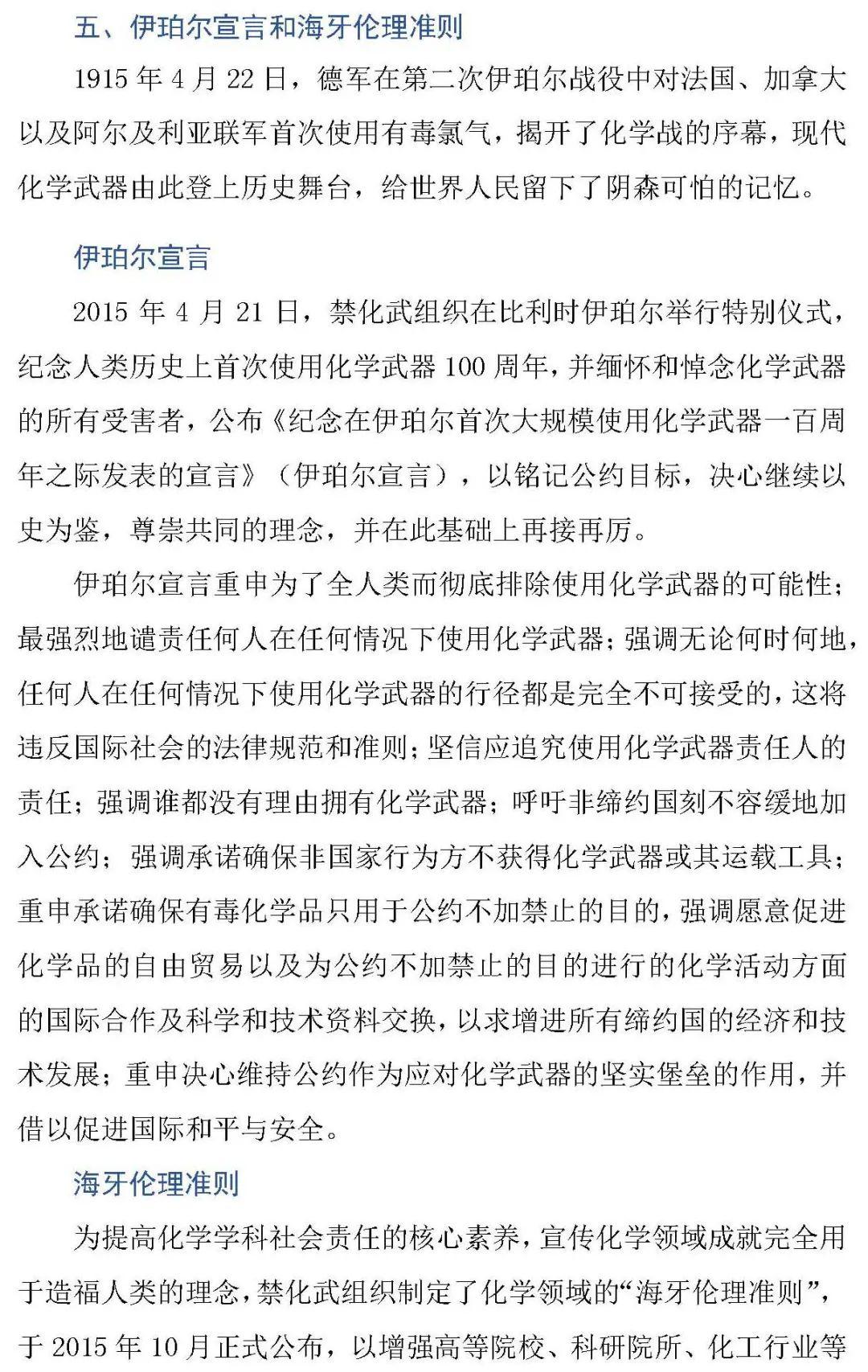 囚禁简谱_囚禁动漫(3)