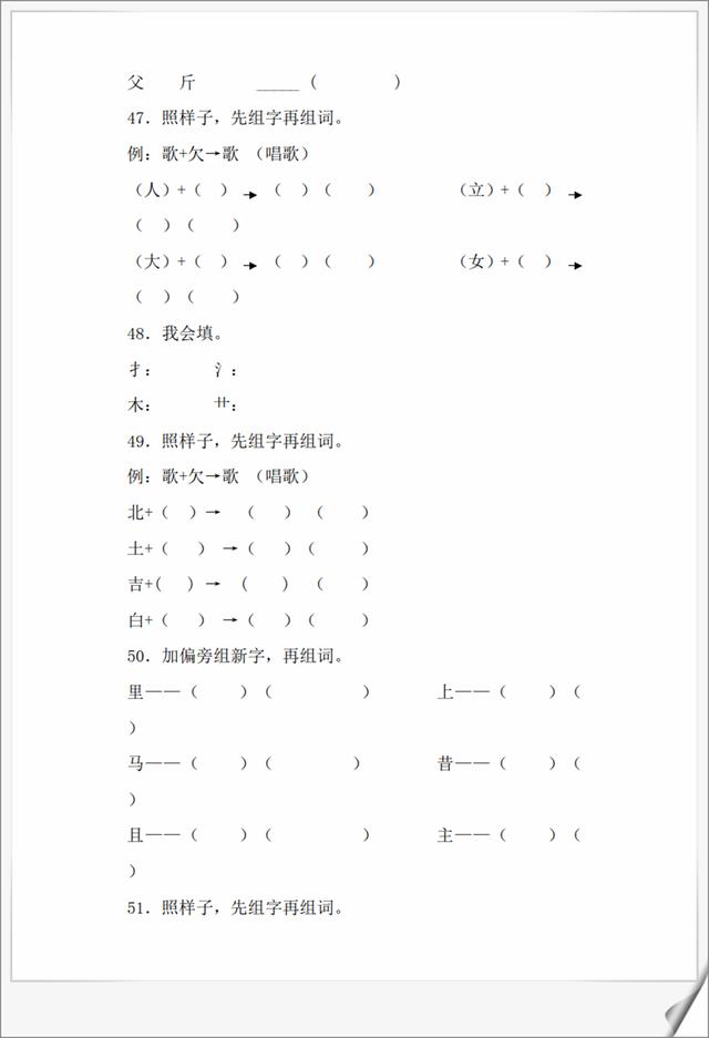 7613849e28d241ffa71f75d7cf94c986.jpeg