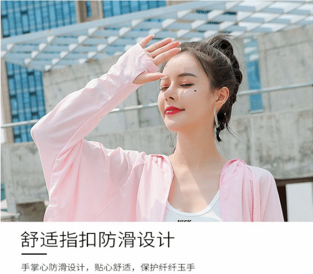 「紫外线」轻薄透气，360°防晒，整个夏天晒不黑~自带帽子和口罩的防晒衣