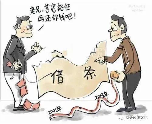 怎样才能找到老赖本人 7929f24cb34446a2931934cd8991c02e.jpeg