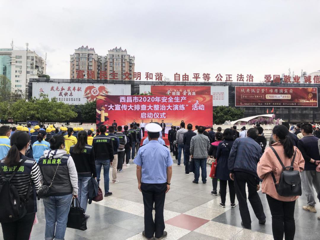 西昌市网站推广平台 来自搜狐网