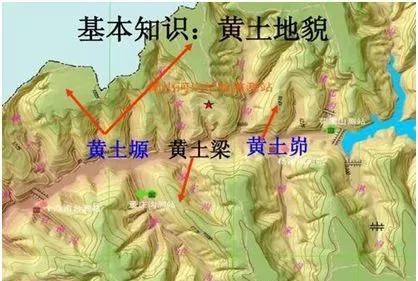 大家可以在下面这张地图上分别找到黄土梁,黄土塬,黄土峁么?