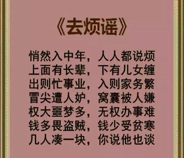 什么难消成语_什么成语难猜又好画(3)