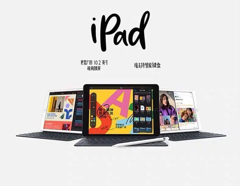 ipad看剧买哪款
