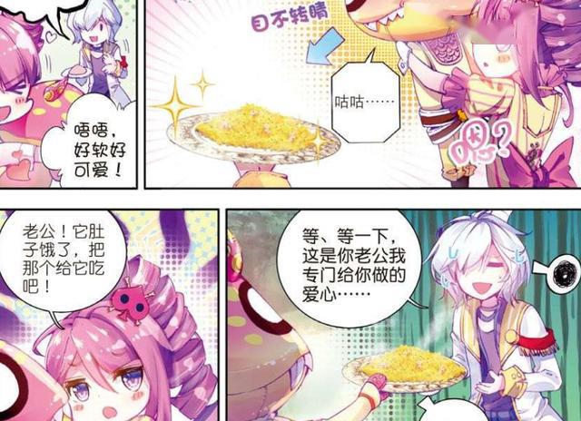 斗罗大陆九彩神女想养神兽当宠物食神的炒饭都被吃光了