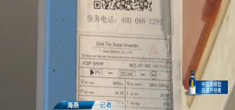 专用设备修理票适用吗 7e805e29e11c4bba9e6bd2541b11cd2a.jpeg