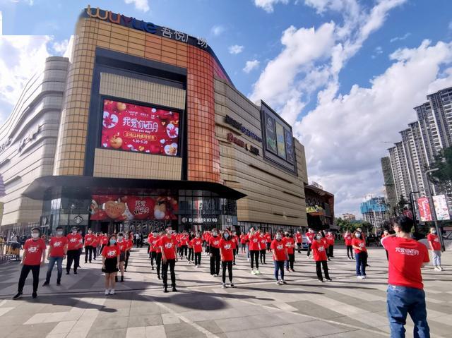 五华吾悦广场我爱奈五月