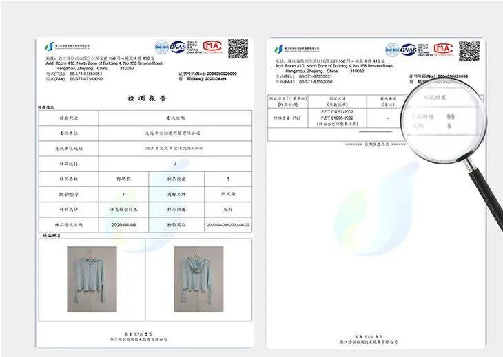 「紫外线」轻薄透气，360°防晒，整个夏天晒不黑~自带帽子和口罩的防晒衣