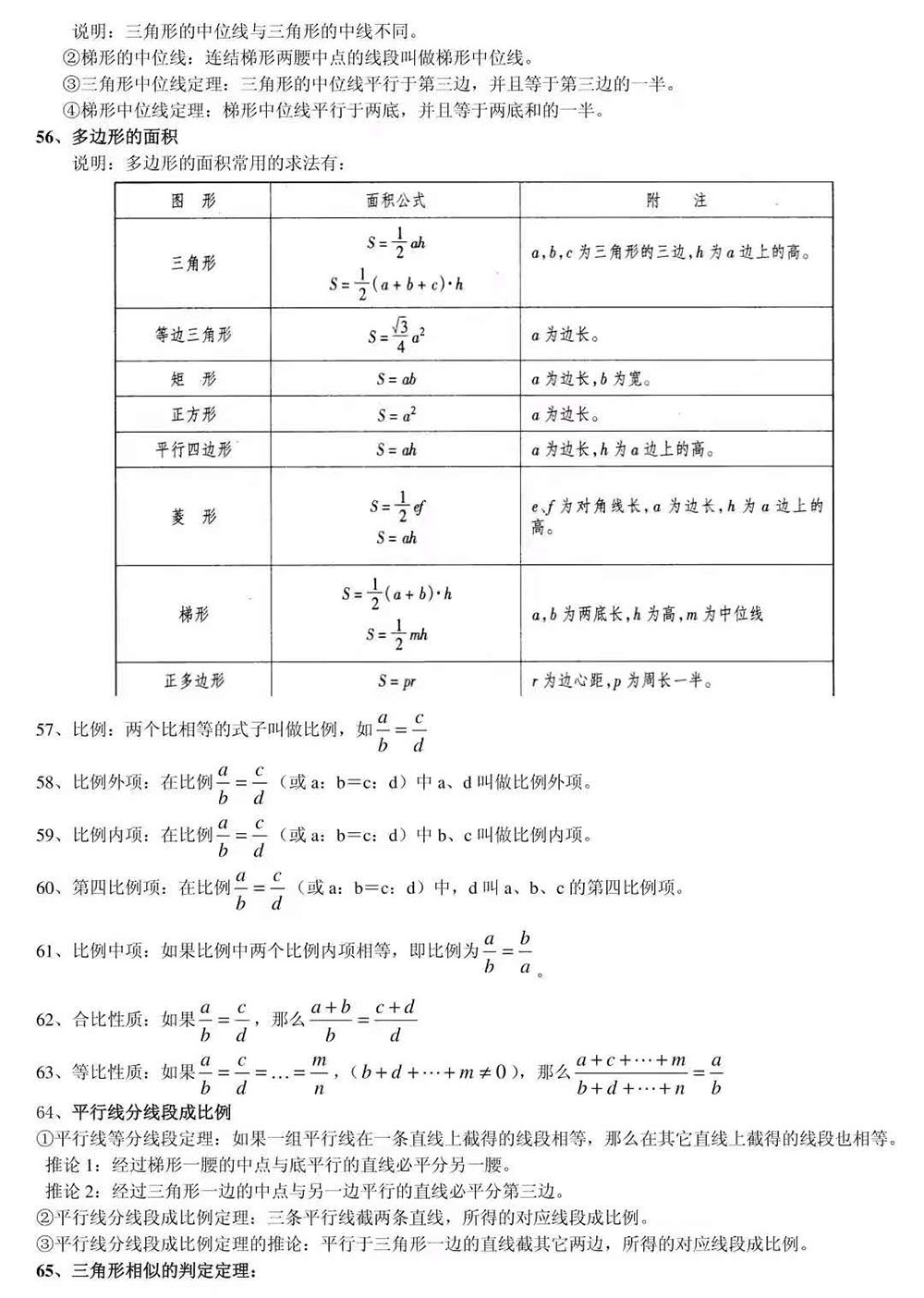 83e640cb6e454b3fa399dc0ca6571c8c.jpeg